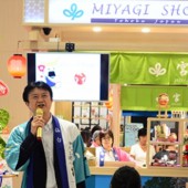 Chính thức khai trương MIYAGI SHOP tại Aeonmall Tân Phú